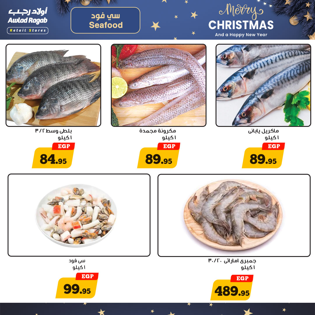 ragab-sons offers from 18dec to 25dec 2024 عروض أولاد رجب من 18 ديسمبر حتى 25 ديسمبر 2024 صفحة رقم 4